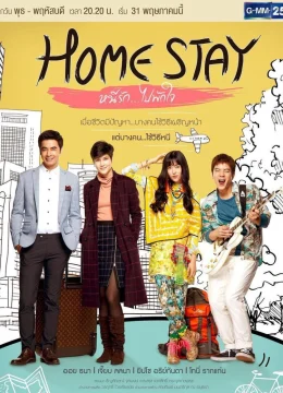 Nơi Ngọn Gió Vỗ Về Trái Tim