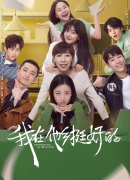 Nơi Xứ Người Tôi Rất Ổn