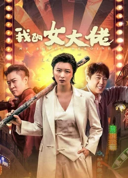 Xem Phim Nữ Đại Lão Của Tôi Vietsub HD Online