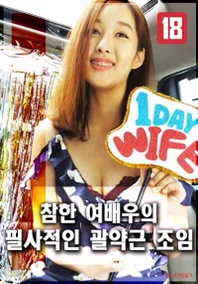 Xem Phim Nữ Diễn Viên Trẻ Mới Vào Nghề Với Vòng Một Gợi Cảm Vietsub HD Online