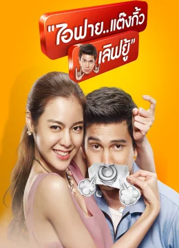 Xem Phim Nữ Gia Sư Vietsub HD Online