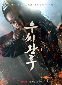 Xem Phim Nữ Hoàng Woo Vietsub HD Online