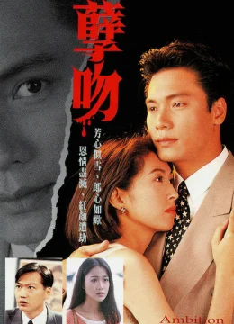 Xem Phim Nụ Hôn Nghiệp Chướng Vietsub HD Online