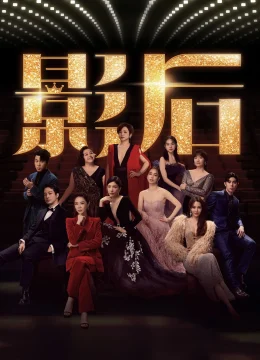 Xem Phim Nữ minh tinh Vietsub HD Online