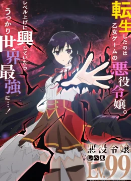 Nữ Phụ Phản Diện Cấp 99: Tôi là trùm cuối nhưng không phải Ma Vương