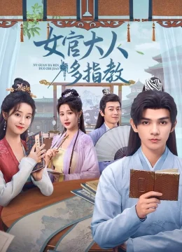 Nữ Quan Đại Nhân Xin Chỉ Giáo Nhiều Hơn