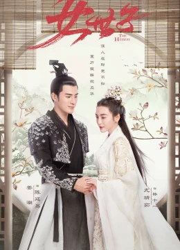 Xem Phim Nữ Thế Tử Vietsub HD Online