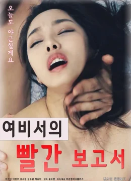 Nữ Thư Ký Riêng Xinh Đẹp