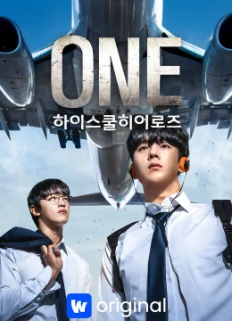 Xem Phim One: Người Hùng Trung Học Vietsub HD Online