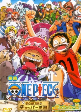 Xem Phim One Piece: Dream Soccer King! Vietsub HD Online