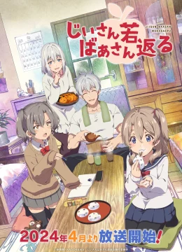 Xem Phim Ông Bà Hồi Xuân Vietsub HD Online