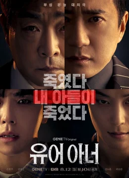 Xem Phim Ông Bố Đối Đầu Vietsub HD Online