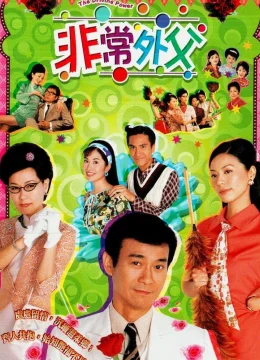 Xem Phim Ông Bố Vợ Vietsub HD Online