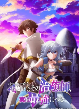 Xem Phim Party kara Tsuihou sareta Sono Chiyushi, Jitsu wa Saikyou ni Tsuki Vietsub HD Online