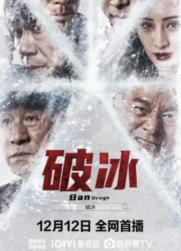 Xem Phim Phá Băng Vietsub HD Online