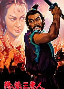 Xem Phim Pháo Đài Ẩn Vietsub HD Online