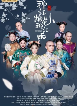 Pháo Hoa Sông Đây Mưa Sông Đó