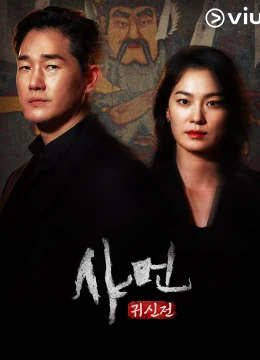 Xem Phim Pháp Sư: Lời Thì Thầm Từ Cõi Chết Vietsub HD Online