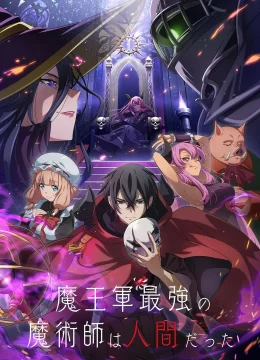 Xem Phim Pháp Sư Mạnh Nhất Của Quân Đội Ma Vương Hóa Ra Lại Là Con Người Vietsub HD Online