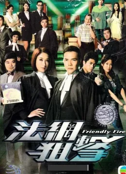 Xem Phim Pháp Võng Truy Kích Vietsub HD Online