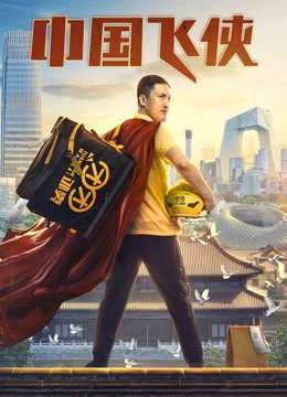 Xem Phim Phi Hiệp Trung Quốc Vietsub HD Online