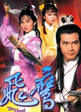 Phi Ưng Đại Hiệp