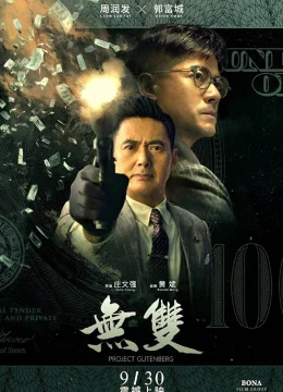 Phi Vụ Tiền Giả