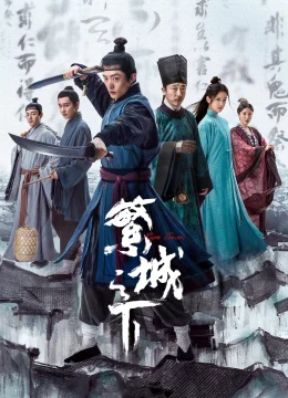 Xem Phim Phồn Thành Chi Hạ Vietsub HD Online