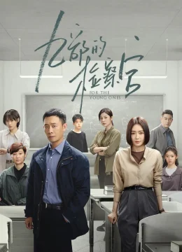 Phòng Kiểm Sát Viên Số 9