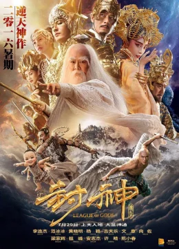 Xem Phim Phong thần bảng Vietsub HD Online