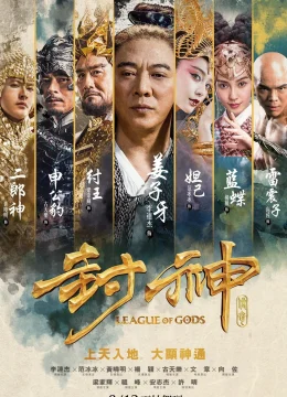 Xem Phim Phong Thần Bảng Truyền Kỳ Vietsub HD Online