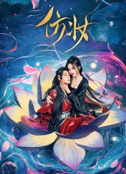 Xem Phim Phỏng Trang Vietsub HD Online