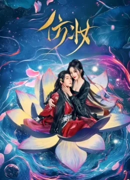 Xem Phim Phỏng Trang (Phần 1) Vietsub HD Online