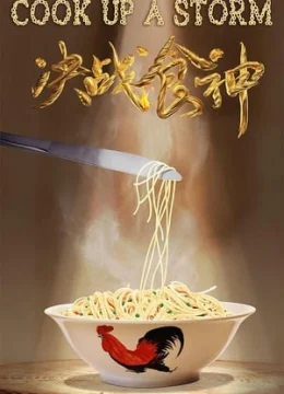 Phong Vị Giang Hồ