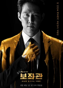 Phụ Tá (Phần 1)