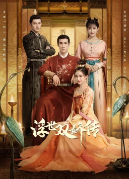 Xem Phim Phù Thế Song Kiều Truyện Vietsub HD Online