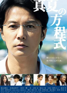 Xem Phim Phương Trình Mùa Hè Vietsub HD Online