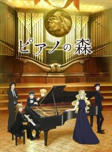 Xem Phim Piano no Mori (TV) 2nd Season Vietsub HD Online