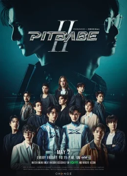 Xem Phim Pit Babe (Phần 2) Vietsub HD Online