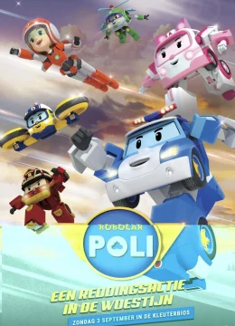 Poli và các bạn: Phim đặc biệt