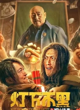 Xem Phim Quá Khứ Đồng Sơn Vietsub HD Online