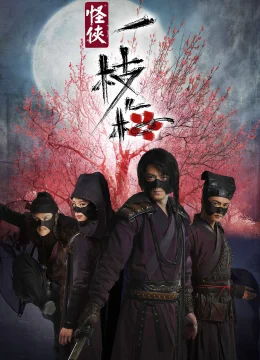 Xem Phim Quái Hiệp Nhất Chi Mai Vietsub HD Online