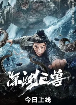 Xem Phim Quái Thú Vực Sâu Vietsub HD Online