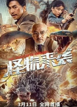 Xem Phim Quái Vật Tập Kích Vietsub HD Online