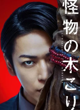 Xem Phim Quái Vật Tiều Phu Vietsub HD Online