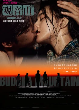 Xem Phim Quan Âm Sơn Vietsub HD Online