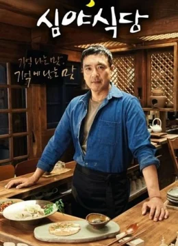 Xem Phim Quán Ăn Đêm (Phần 3) Vietsub HD Online