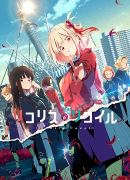 Quán Cà Phê Bất Ổn