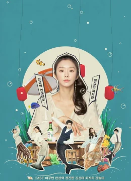 Quán Gỏi Cá Gaduri