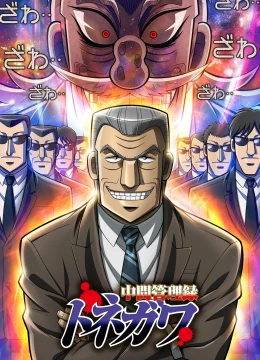 Quản Lý Cấp Trung Tonegawa